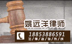 泰安房屋買賣合同律師免費法律咨詢指南