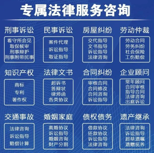 如何找到專業靠譜的菏澤律師？朱子建律師團隊免費咨詢為您支招