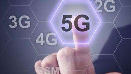 5G建設應用全面提速，開啟數字中國新篇章