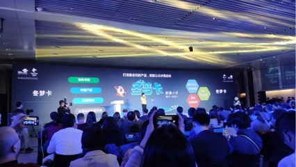 聯通斥資15億打造5G為核心的泛在寬帶通信網，助力冬奧通信服務升級